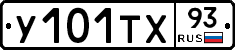 %D0%A3101%D0%A2%D0%A593