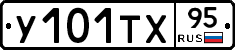%D0%A3101%D0%A2%D0%A595