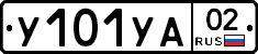 %D0%A3101%D0%A3%D0%9002