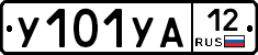 %D0%A3101%D0%A3%D0%9012