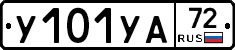 %D0%A3101%D0%A3%D0%9072