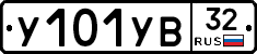 %D0%A3101%D0%A3%D0%9232