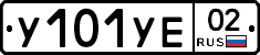 %D0%A3101%D0%A3%D0%9502