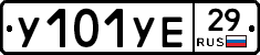 %D0%A3101%D0%A3%D0%9529