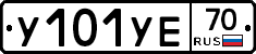 %D0%A3101%D0%A3%D0%9570