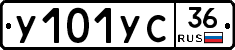 %D0%A3101%D0%A3%D0%A136