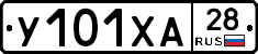 %D0%A3101%D0%A5%D0%9028
