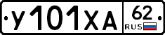 %D0%A3101%D0%A5%D0%9062