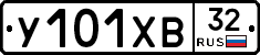 %D0%A3101%D0%A5%D0%9232
