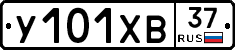 %D0%A3101%D0%A5%D0%9237