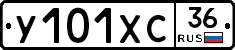 %D0%A3101%D0%A5%D0%A136