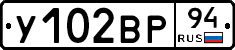 %D0%A3102%D0%92%D0%A094