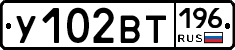 %D0%A3102%D0%92%D0%A2196