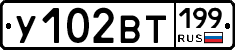 %D0%A3102%D0%92%D0%A2199