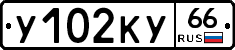 %D0%A3102%D0%9A%D0%A366