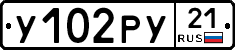 %D0%A3102%D0%A0%D0%A321