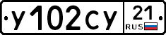 %D0%A3102%D0%A1%D0%A321