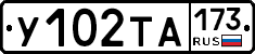 %D0%A3102%D0%A2%D0%90173