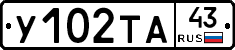 %D0%A3102%D0%A2%D0%9043