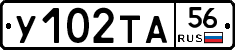 %D0%A3102%D0%A2%D0%9056