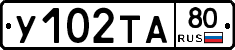 %D0%A3102%D0%A2%D0%9080