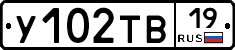 %D0%A3102%D0%A2%D0%9219