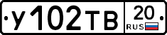%D0%A3102%D0%A2%D0%9220