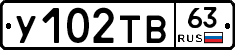 %D0%A3102%D0%A2%D0%9263