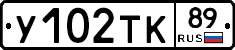 %D0%A3102%D0%A2%D0%9A89