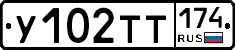 %D0%A3102%D0%A2%D0%A2174