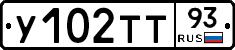 %D0%A3102%D0%A2%D0%A293