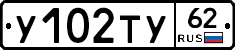 %D0%A3102%D0%A2%D0%A362