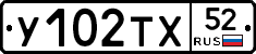 %D0%A3102%D0%A2%D0%A552
