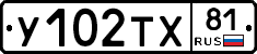 %D0%A3102%D0%A2%D0%A581