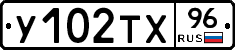 %D0%A3102%D0%A2%D0%A596