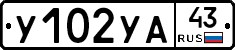 %D0%A3102%D0%A3%D0%9043