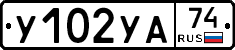 %D0%A3102%D0%A3%D0%9074
