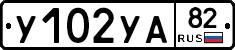 %D0%A3102%D0%A3%D0%9082