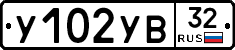 %D0%A3102%D0%A3%D0%9232