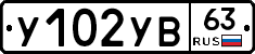 %D0%A3102%D0%A3%D0%9263