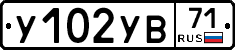 %D0%A3102%D0%A3%D0%9271