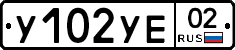 %D0%A3102%D0%A3%D0%9502