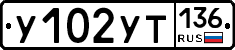 %D0%A3102%D0%A3%D0%A2136