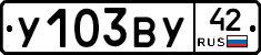 %D0%A3103%D0%92%D0%A342