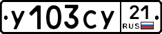 %D0%A3103%D0%A1%D0%A321