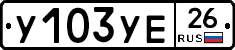 %D0%A3103%D0%A3%D0%9526