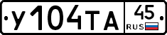 %D0%A3104%D0%A2%D0%9045