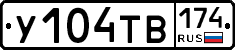 %D0%A3104%D0%A2%D0%92174
