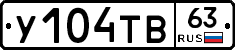 %D0%A3104%D0%A2%D0%9263