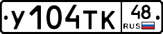 %D0%A3104%D0%A2%D0%9A48
